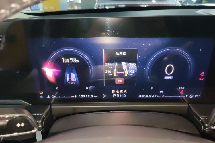 林肯 冒险家 2023款 2.0T 两驱尊雅版中控内饰14