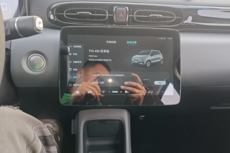 零跑汽车 零跑T03 2021款 400轻享版 磷酸铁锂中控内饰16