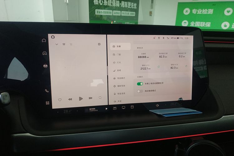 小鹏P7 2020款 670N局部细节14