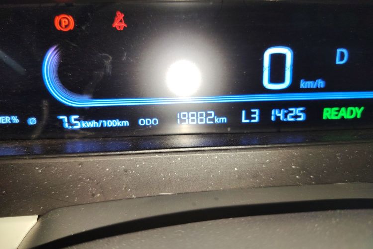 吉利银河 2025款 210km 熊猫骑士中控内饰15