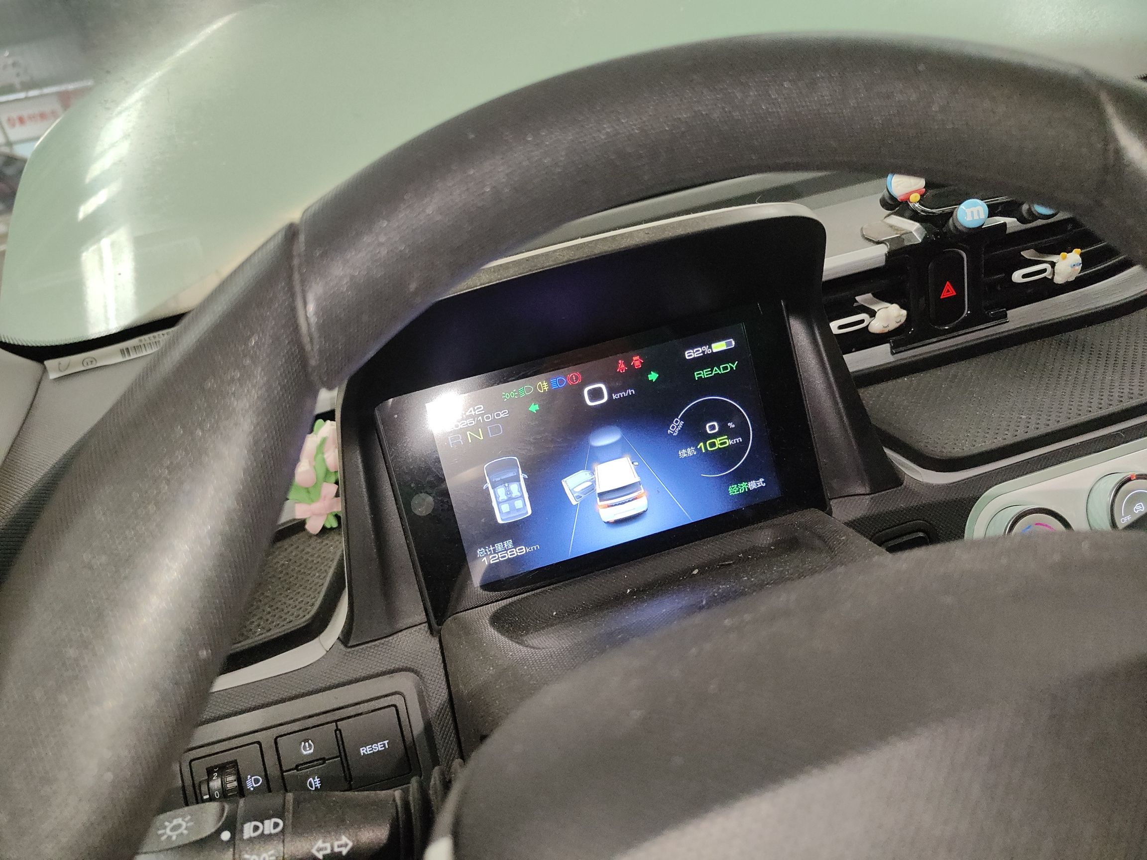 五菱汽车 宏光MINIEV 2022款 马卡龙臻享款 磷酸铁锂