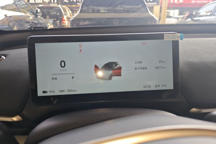 ARCFOX极狐 极狐T1 2025款 425 PRO中控内饰14