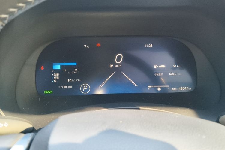 丰田 皇冠陆放 2022款 2.5L HEV四驱尊贵版中控内饰14