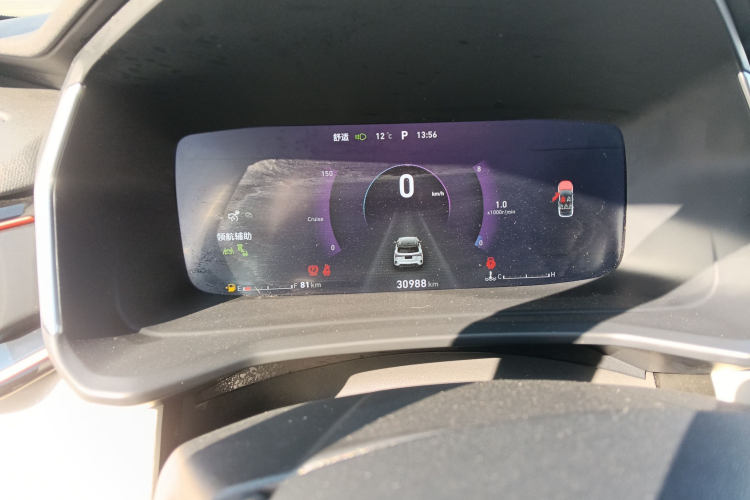 领克06 2020款 1.5T 耀Halo中控内饰14