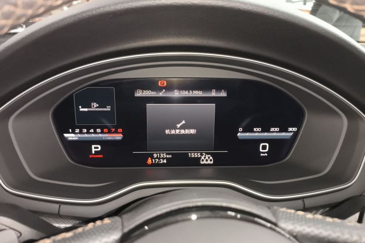 奥迪A4L 2024款 40 TFSI quattro RS套件燃速型局部细节14