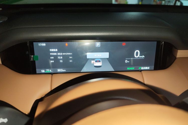 五菱汽车 缤果S 2025款 430km 尊享款中控内饰14