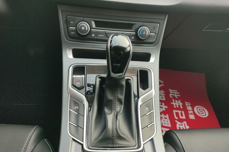 吉利汽车 帝豪 2020款 1.5L CVT向上版局部细节18