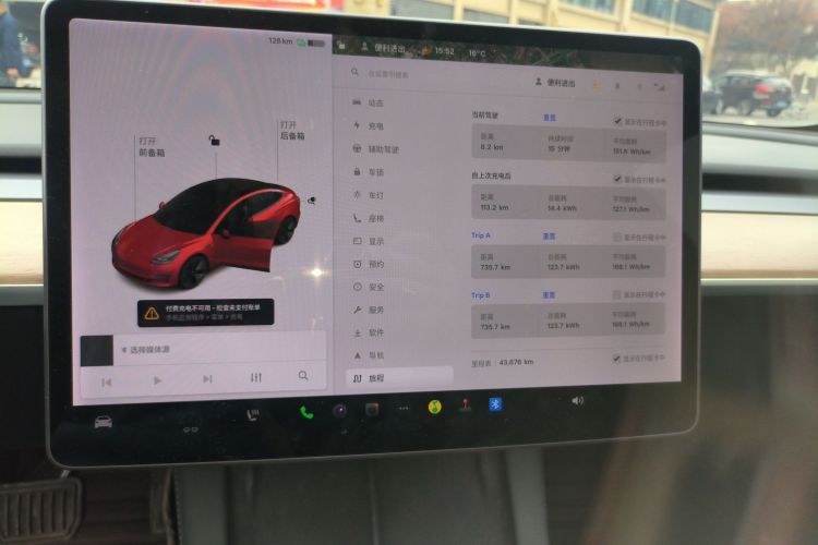 特斯拉 Model 3 2021款 标准续航后驱升级版中控内饰14