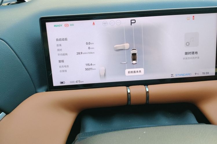 小鹏G9 2022款 650 性能版Pro中控内饰15