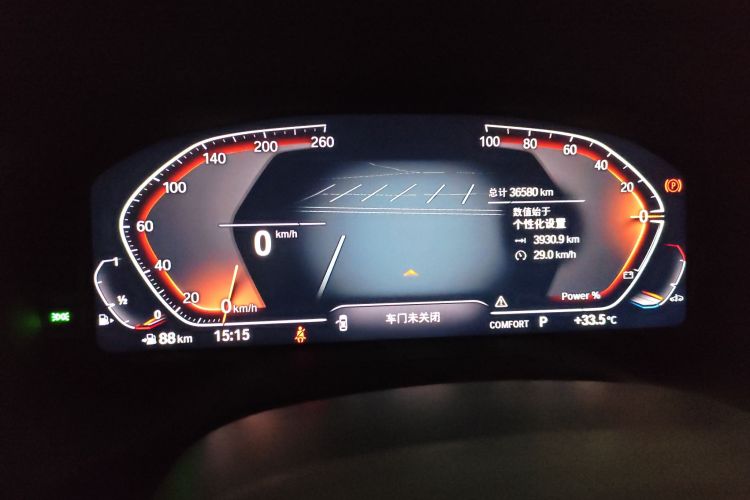 宝马X3 2023款 xDrive30i 领先型 M曜夜套装中控内饰14