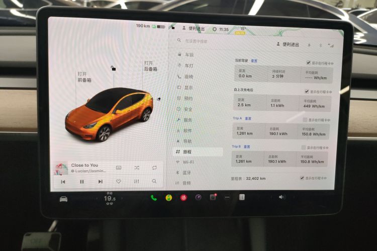 特斯拉 Model Y 2021款 长续航全轮驱动版中控内饰14