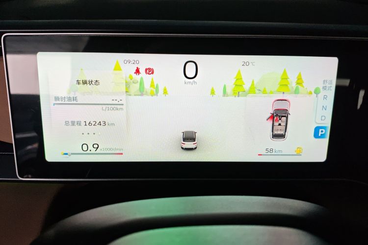 吉利汽车 吉利icon 2023款 1.5TD 巧克力醇巧版中控内饰14