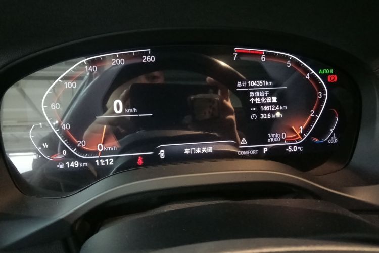 宝马X3 2020款 xDrive28i 豪华套装中控内饰14