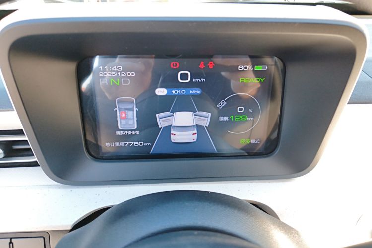 五菱汽车 宏光MINIEV 2024款 第三代 215km 青春版局部细节14