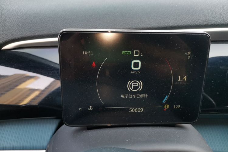 比亚迪 宋Pro 2021款 1.5T 自动骁云版豪华型局部细节14