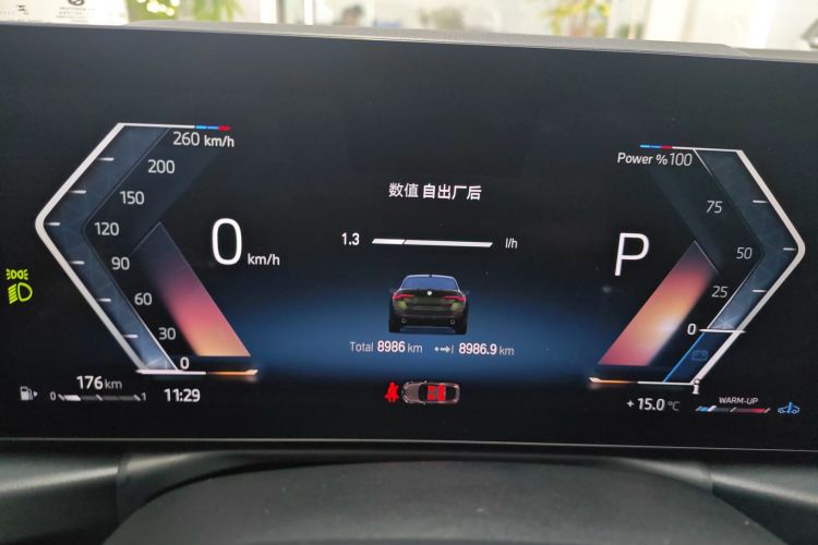 宝马4系 2023款 425i Gran Coupe M运动套装局部细节14