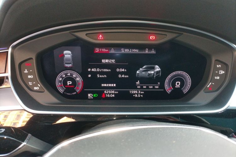 奥迪A8 2018款 A8L 55 TFSI quattro投放版尊享型中控内饰14