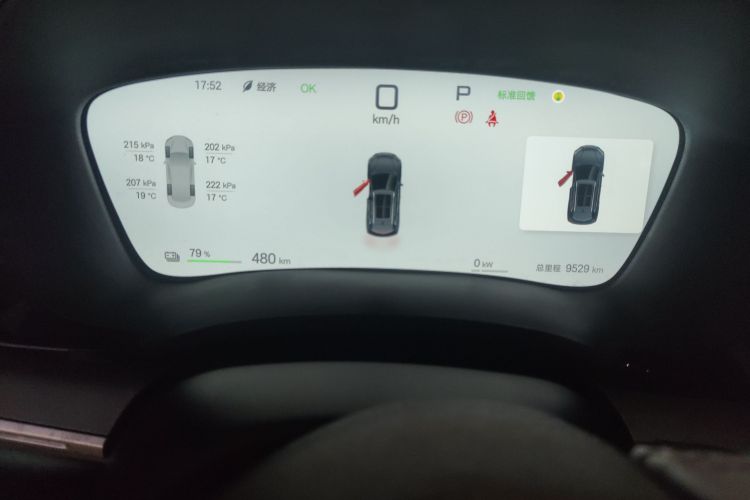 比亚迪 宋PLUS新能源 2025款 EV 智驾版 605km 旗舰型局部细节14
