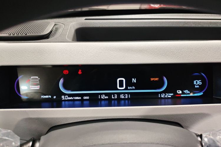 吉利银河 2024款 熊猫mini 200km 耐力熊中控内饰14