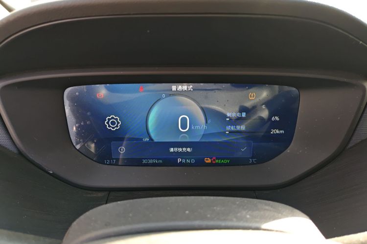 别克 微蓝6 2024款 450km 出行版中控内饰14