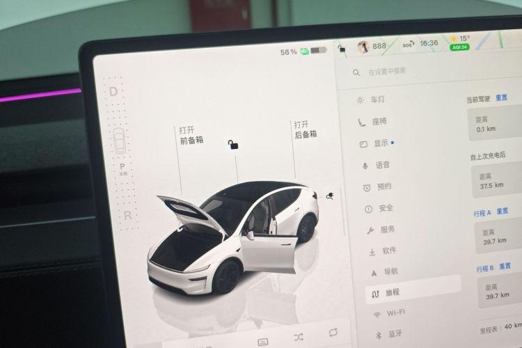 特斯拉 Model Y 2026款 长续航后轮驱动版中控内饰18