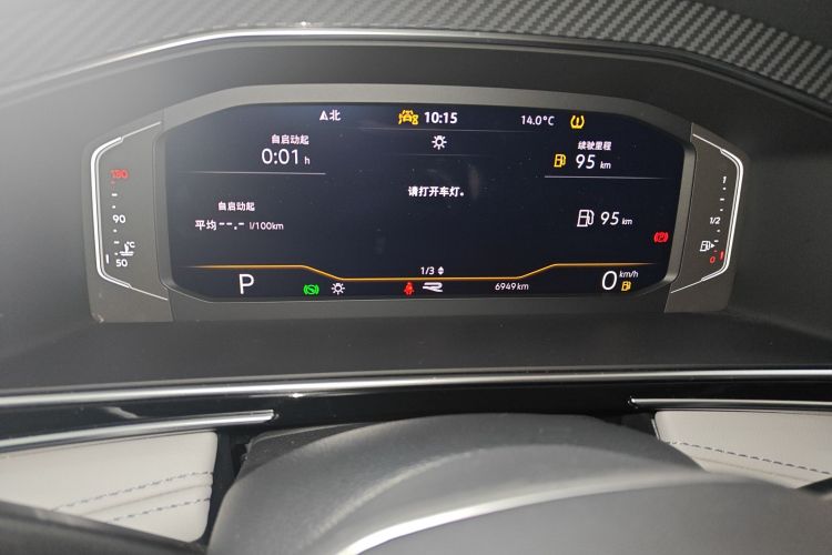 大众 途观L 2025款 出众款 330TSI 自动两驱R-Line龙耀版局部细节14