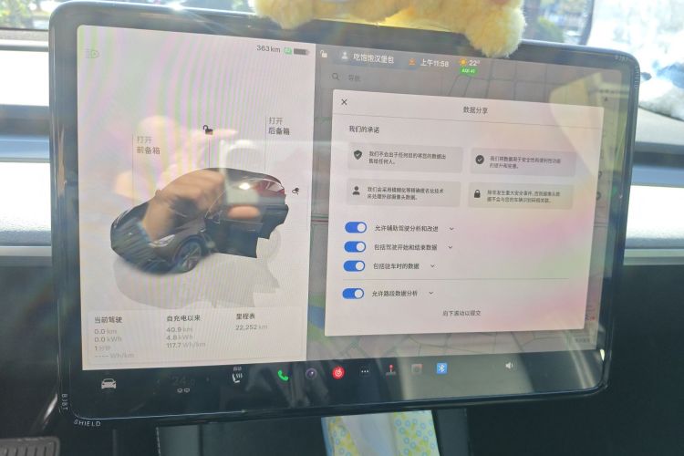 特斯拉 Model Y 2024款 后轮驱动版中控内饰14