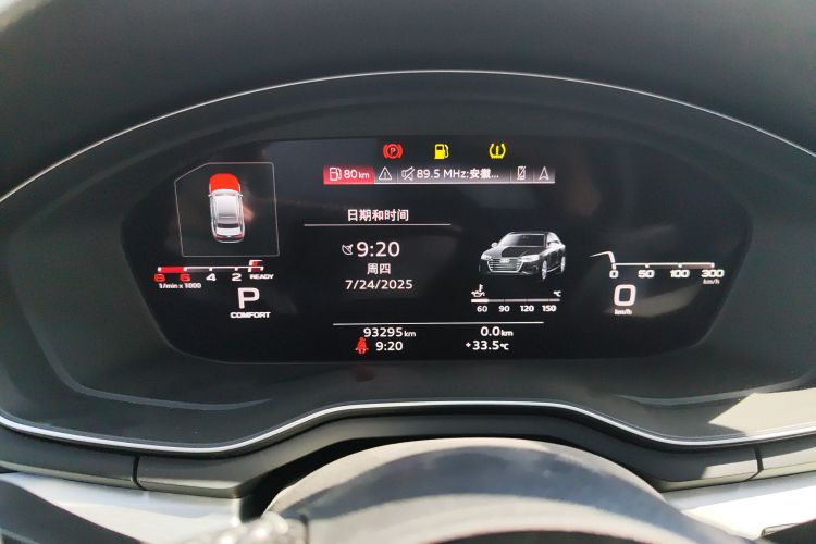 奥迪A4L 2020款 40 TFSI 豪华动感型中控内饰14