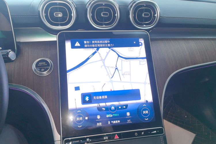 奔驰C级 2023款 C 260 L中控内饰16