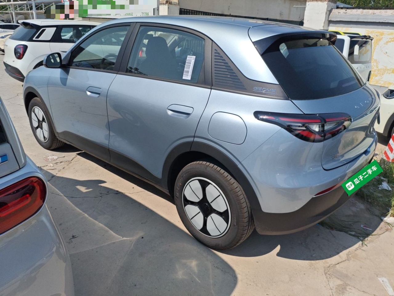 吉利汽车 星愿 2025款 310km 青春版