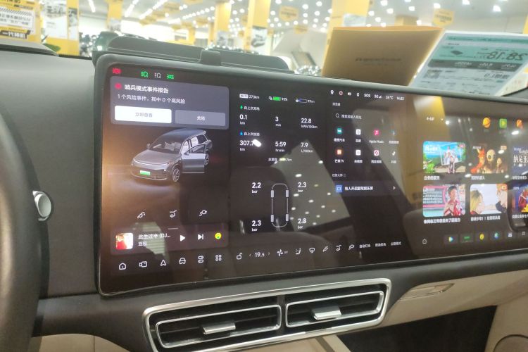 理想汽车 理想L9 2023款 Pro中控内饰16