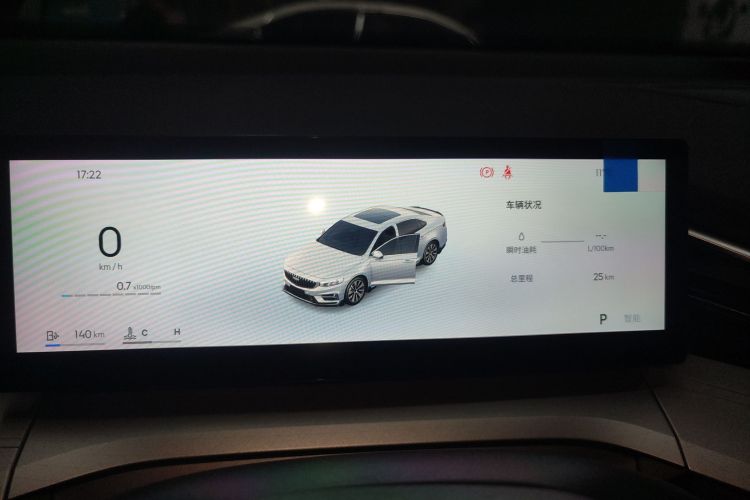 吉利汽车 星瑞 2025款 东方曜 1.5TD 扶摇版中控内饰14