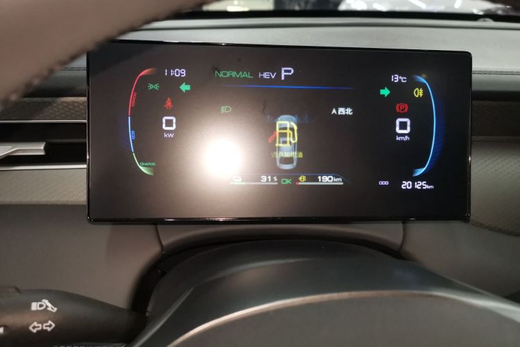 比亚迪 秦PLUS 2025款 DM-i 智驾版 55KM领先型中控内饰14