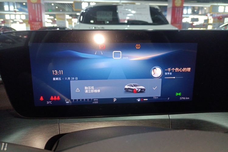 别克 威朗 2023款 Pro GS 疾风版中控内饰14