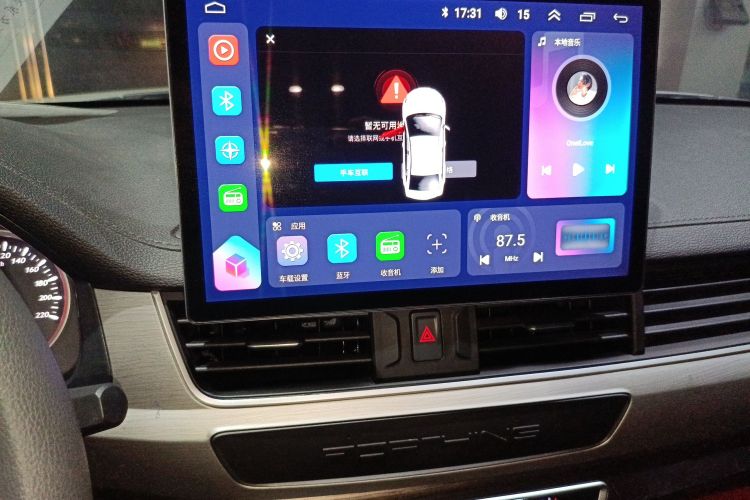 东风风行 风行T5 2024款 盛世款 1.6L 手动寻梦版 五座局部细节16