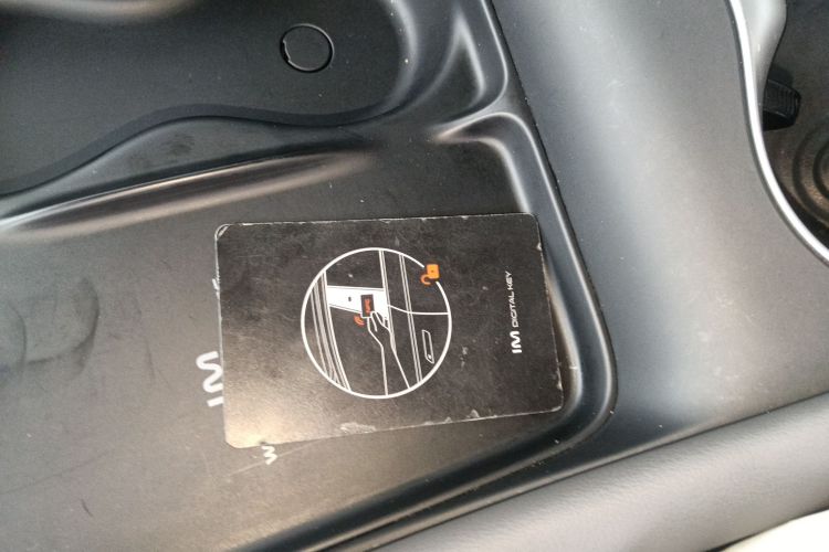 智己汽车 智己LS6 2023款 Max 长续航版中控内饰11