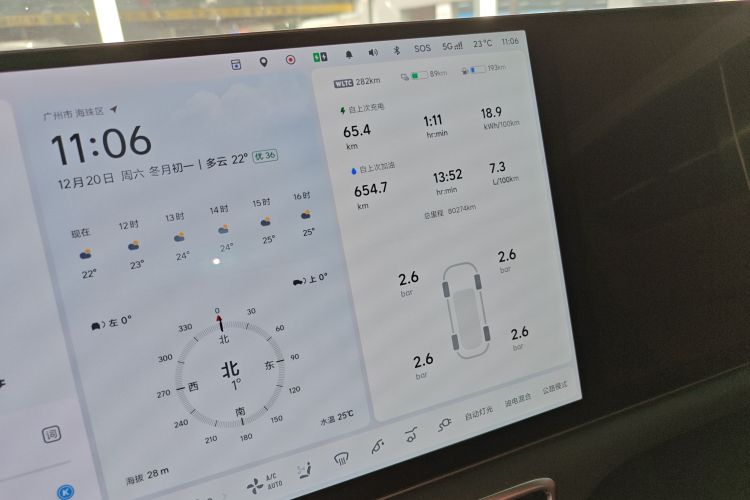 理想汽车 理想L9 2024款 Ultra中控内饰14