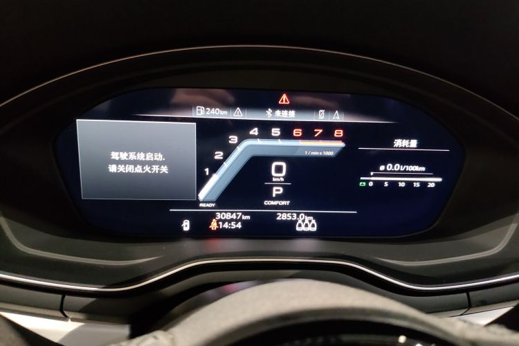 奥迪A5 2023款 Sportback 40 TFSI quattro 豪华动感型局部细节14