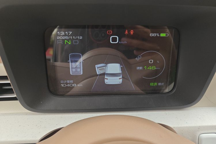 五菱汽车 宏光MINIEV 2024款 第三代 215km 进阶版局部细节14