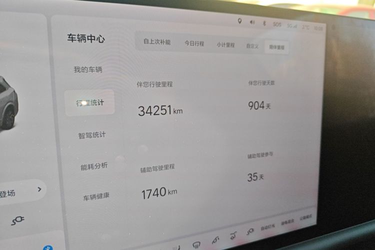 理想汽车 理想L7 2023款 Pro中控内饰15