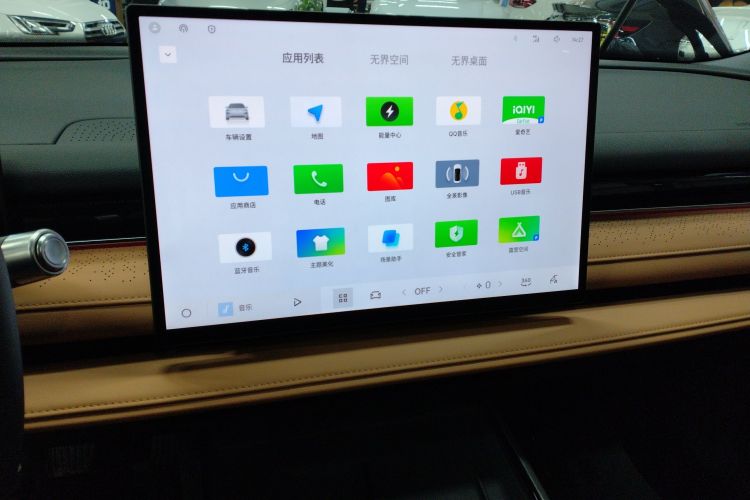 吉利银河 银河星耀8 2025款 130km EM-i 尊贵版局部细节16