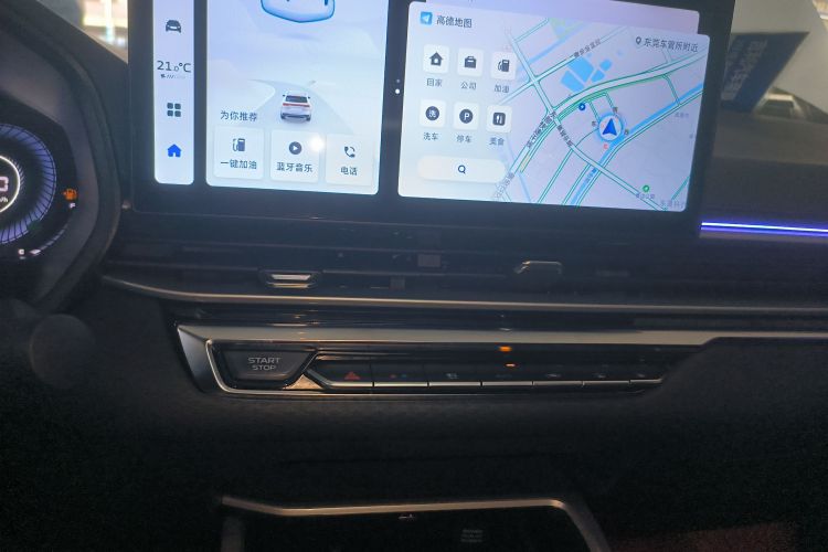 吉利汽车 帝豪 2023款 第4代冠军版 1.5L CVT豪华型中控内饰16