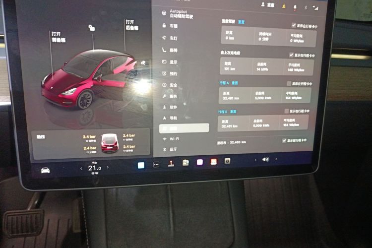 特斯拉 Model Y 2022款 后轮驱动版中控内饰14