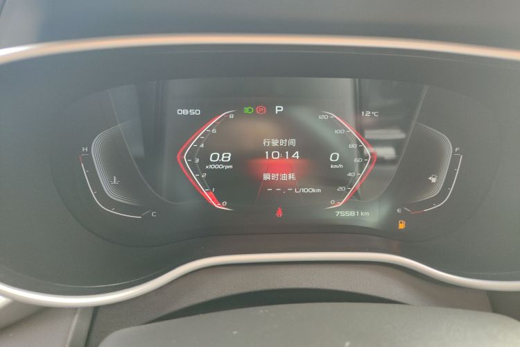 吉利汽车 帝豪 2020款 1.5L CVT向上版局部细节14