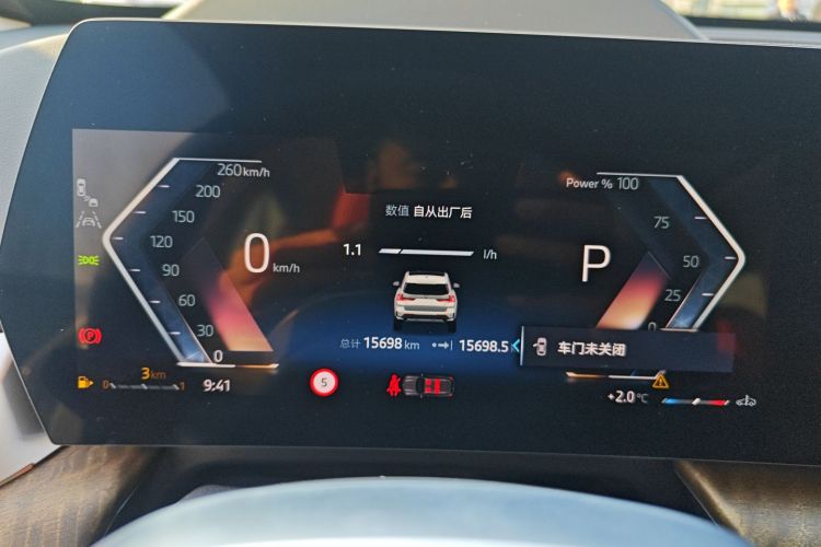 宝马X1 2023款 xDrive25Li X设计套装中控内饰14