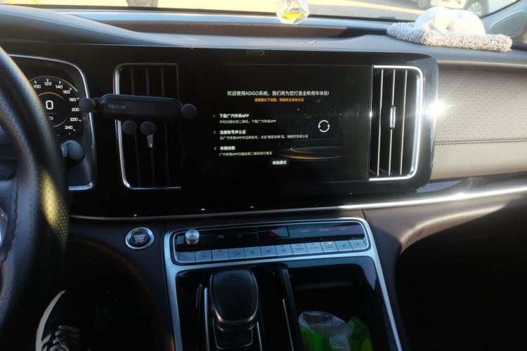 广汽传祺 传祺M8 2021款 大师系列 390T 尊贵版中控内饰16