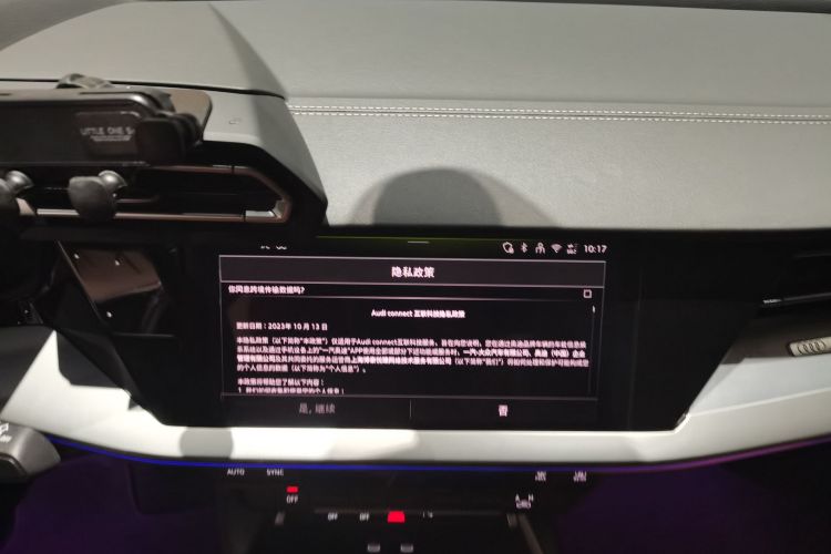 奥迪A3 2025款 Sportback 35TFSI 飞驰尊享型局部细节16