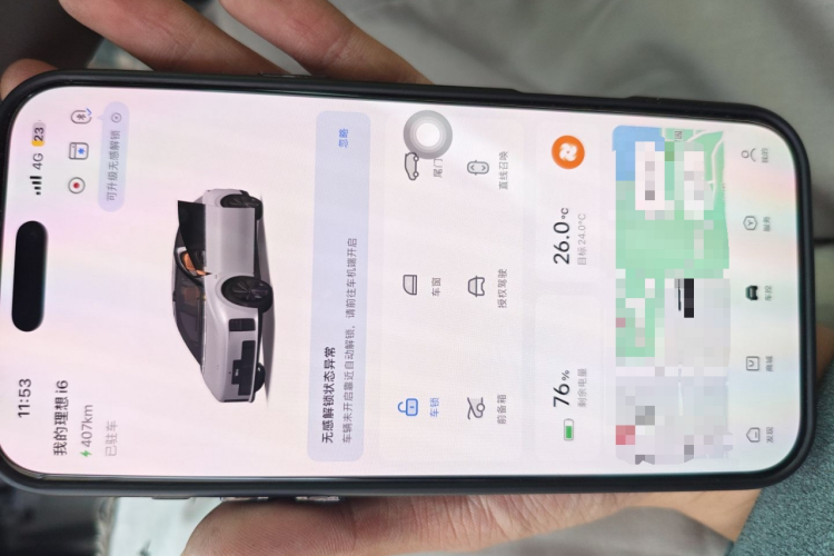 理想汽车 理想i6 2025款 四驱标准型中控内饰11