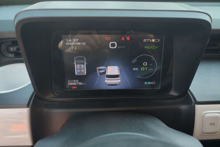 五菱汽车 宏光MINIEV 2022款 GAMEBOY 300km 玩咖款 磷酸铁锂局部细节14