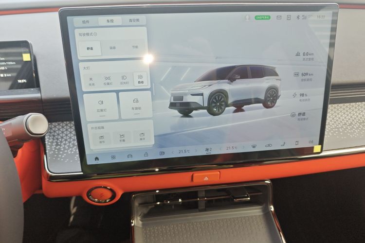 丰田 铂智3X 2025款 520 Pro中控内饰16